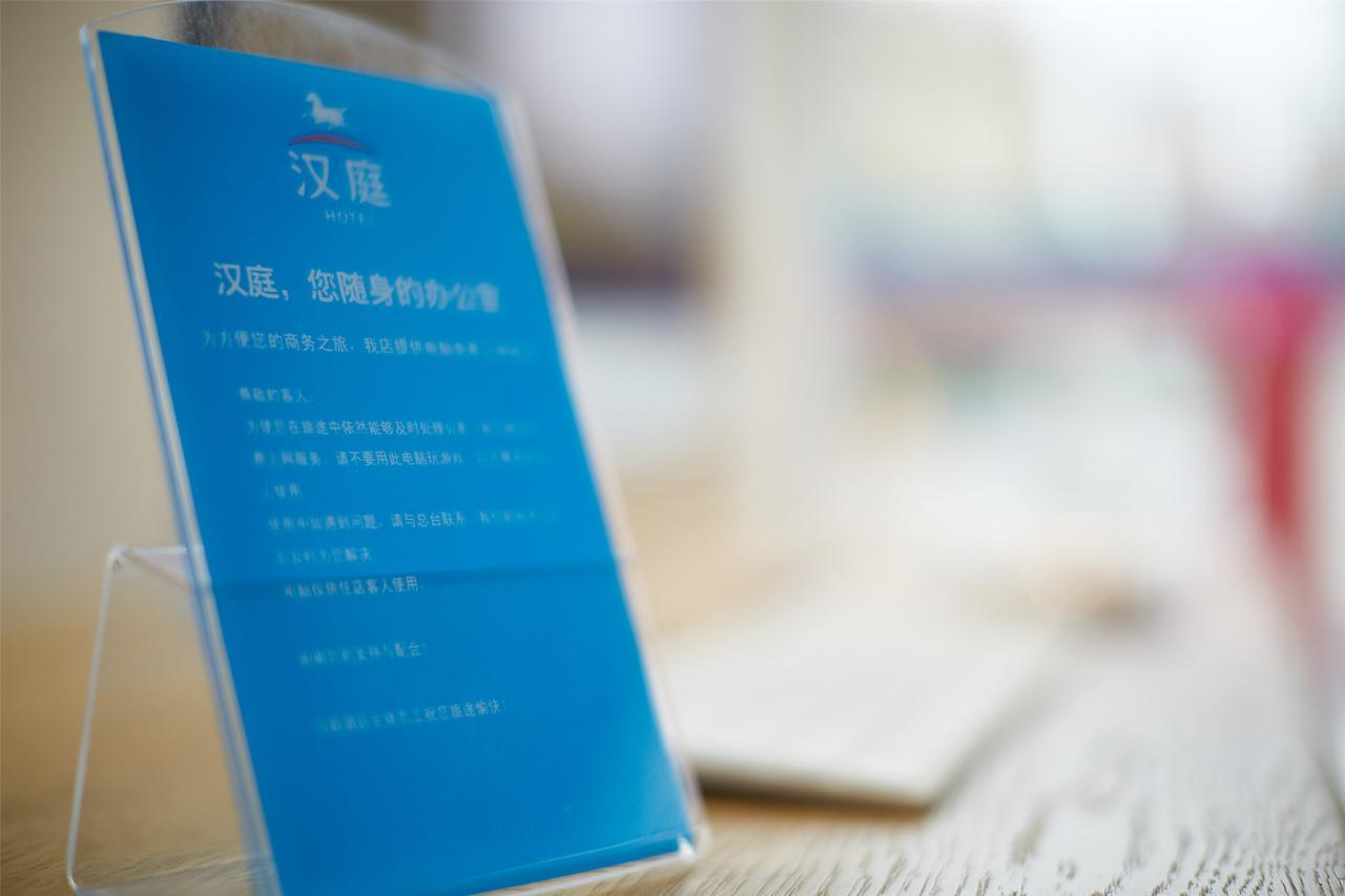 Hanting Express Kaiyuan Jiefang Road Diaobingshan Exteriör bild
